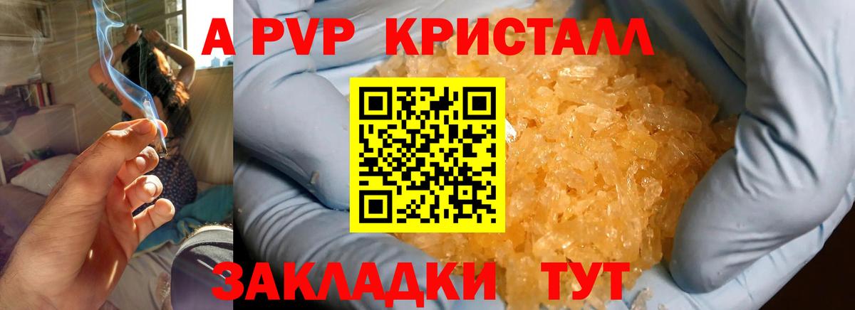 A PVP СК Чебаркуль