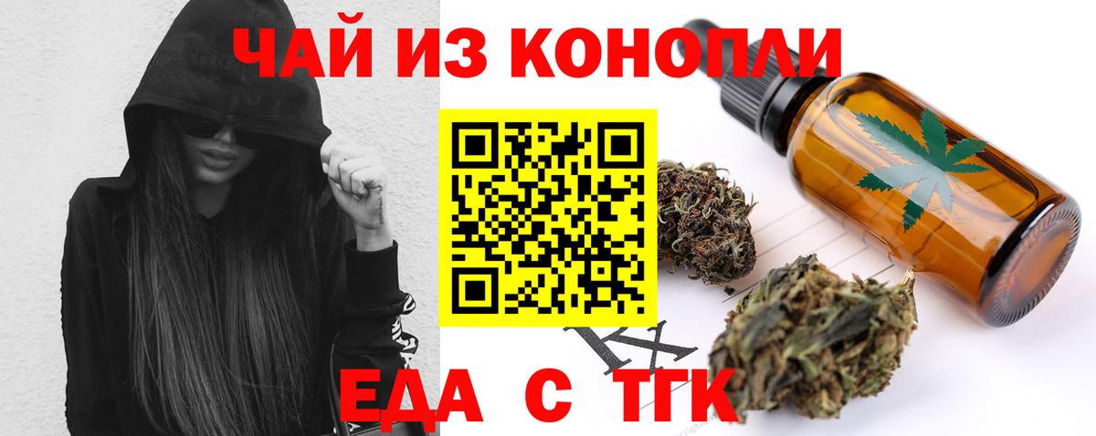 ГАШ  Канабис  КОКАИН  Чебаркуль  Меф МЯУ МЯУ кристаллы  Вход с VPN  Экстази 