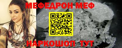 альфа пвп Можга