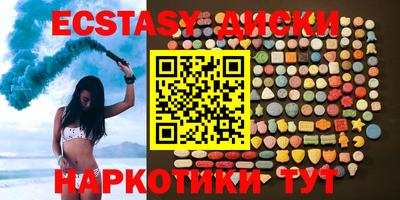 MDMA Моздок