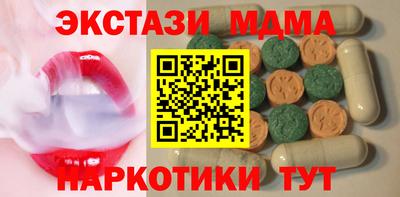 альфа пвп Можга