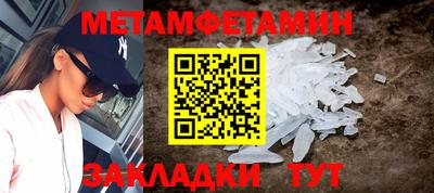 альфа пвп Можга