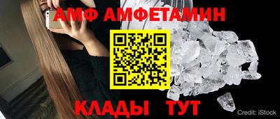 альфа пвп Можга