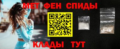 альфа пвп Можга
