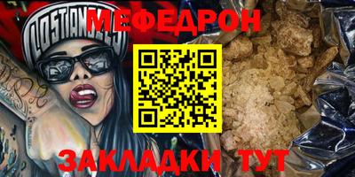 MDMA Моздок