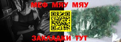 альфа пвп Можга