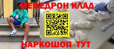 альфа пвп Можга