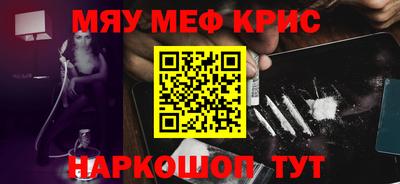альфа пвп Можга