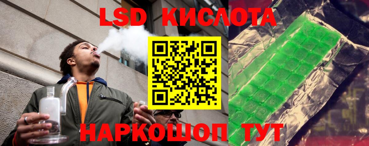 Лсд 25 экстази ecstasy  Лсд 25 экстази кислота  Чебаркуль  Вход с VPN 
