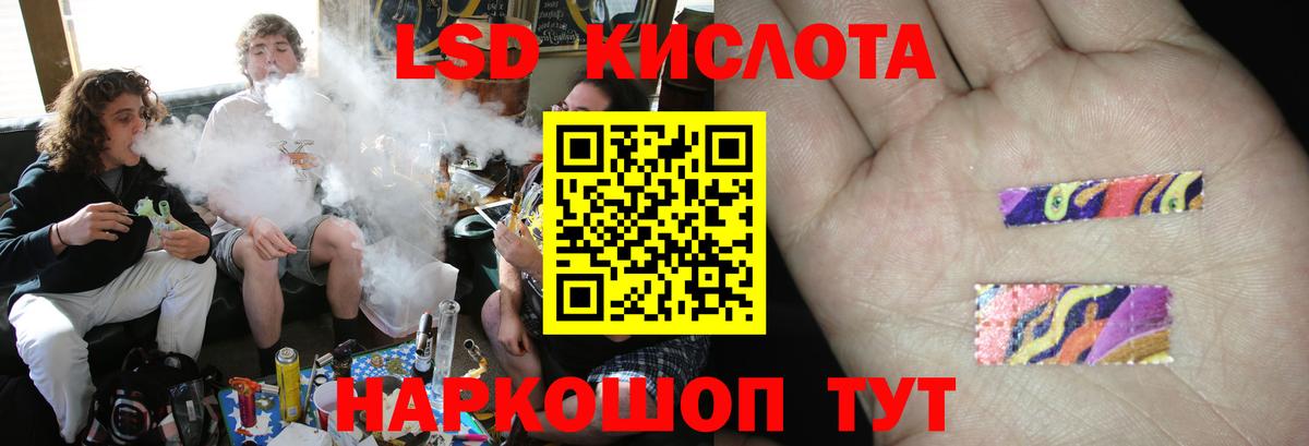 LSD-25 экстази ecstasy Чебаркуль