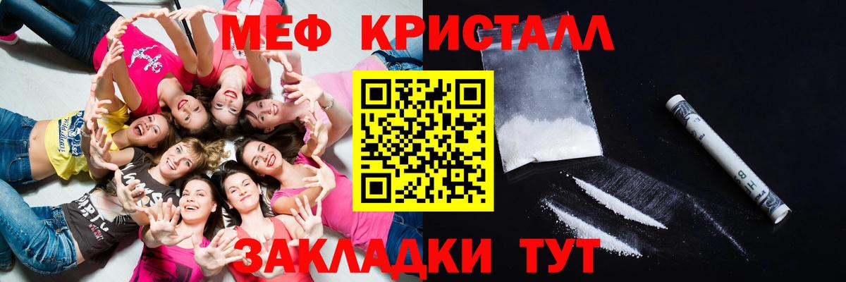 Чебаркуль  Меф  Вход с VPN  Мефедрон  Меф 4 MMC  МЕГА ONION  МЯУ-МЯУ 4 MMC 