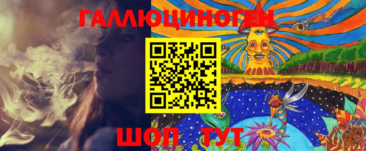  Cocaine Чебаркуль