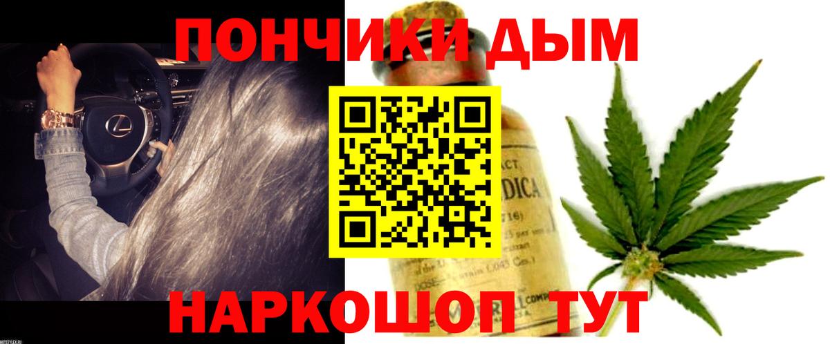 Марихуана Amnesia Чебаркуль